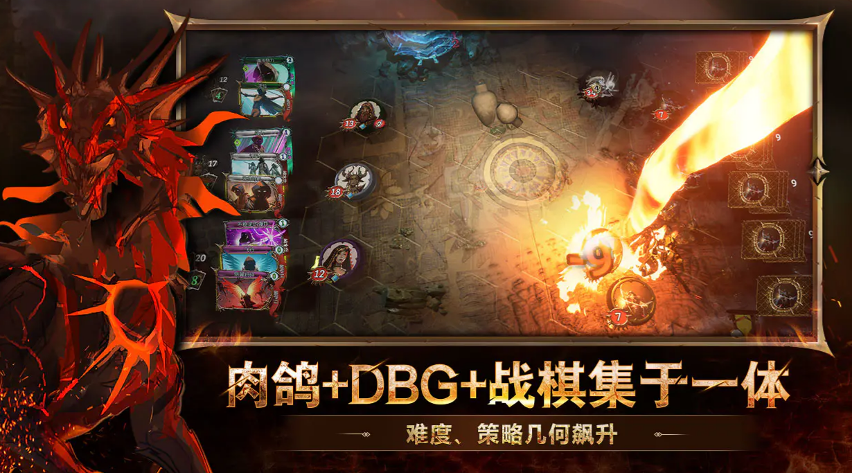 火焰审判游戏手机版职业有哪几款 火焰审判手游职业盘点截图