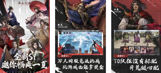 2026值得体验的策略游戏合集