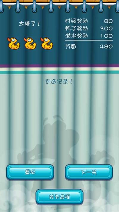 适合3到10岁小朋友的游戏分享 2026最好玩的儿童游戏大介绍截图