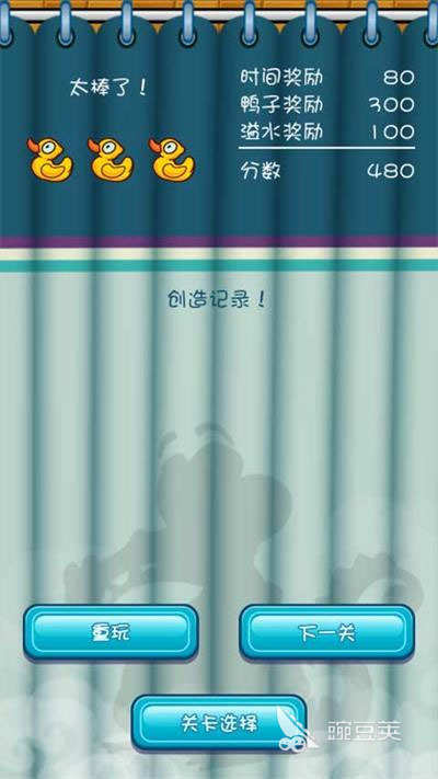 适合3到10岁儿童的益智游戏分享 2026年火爆的低龄段启蒙游戏精选截图