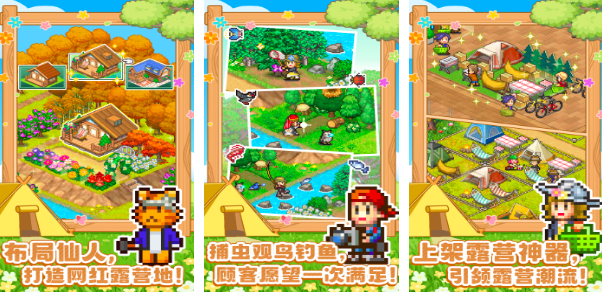 2026开罗游戏汉化版合辑榜单 受欢迎的开罗游戏有哪几款