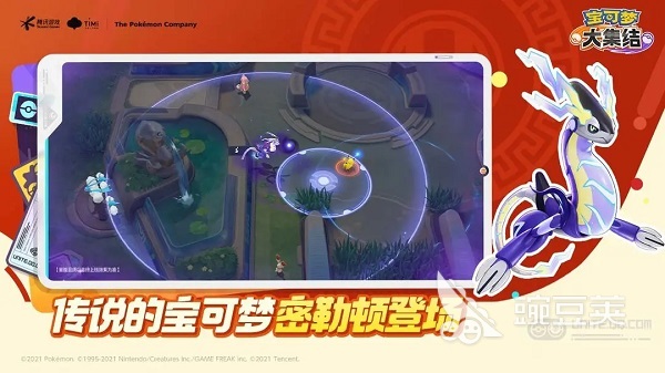 2026火爆的宝可梦3D游戏手机版分享：画质高、玩法丰富、人气口碑俱佳的精选合集