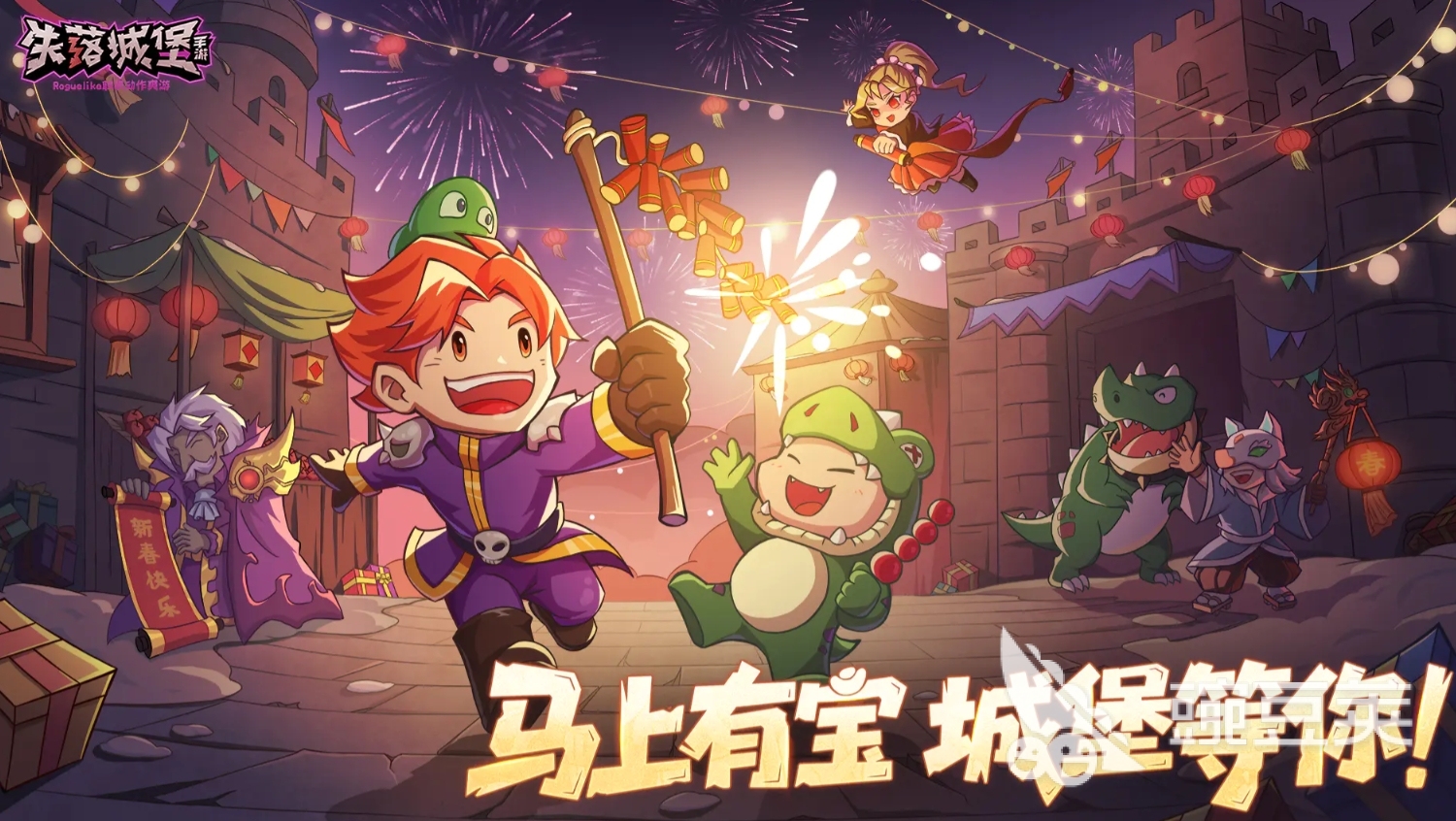 耐玩不用网络游戏移植游戏手机版介绍 2026火爆的怀旧单机移植手游分享截图