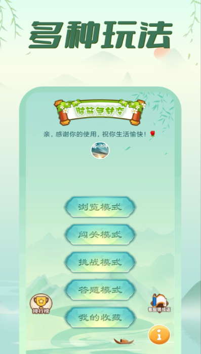 成人锻炼脑力思维的游戏下载合集2026