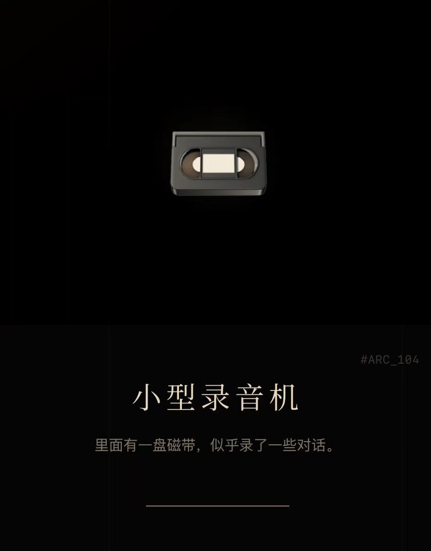 昨日酒客公测时间盘点 昨日酒客上线日期详解截图