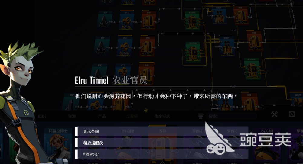 卡牌工厂发售价格是多少 卡牌工厂当前售价与购买渠道分析截图