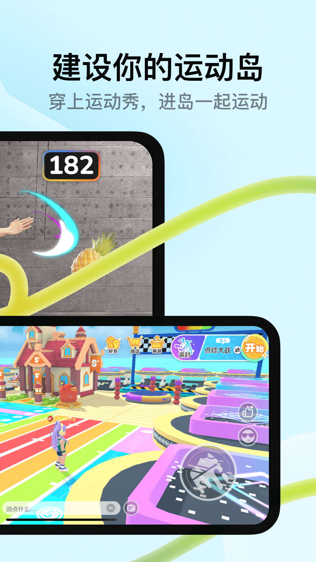 小学生跳绳打卡app哪些好 火爆的的跳绳打卡软件下载分享