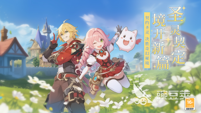 圣灵之境兑换码合辑 2024最新圣灵之境礼包码推荐截图