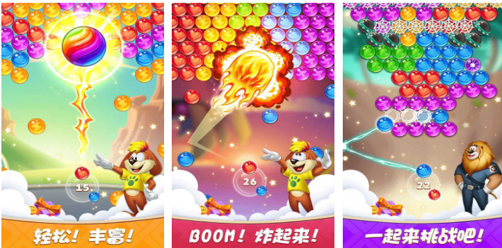 人气较高的彩蛋游戏下载合集