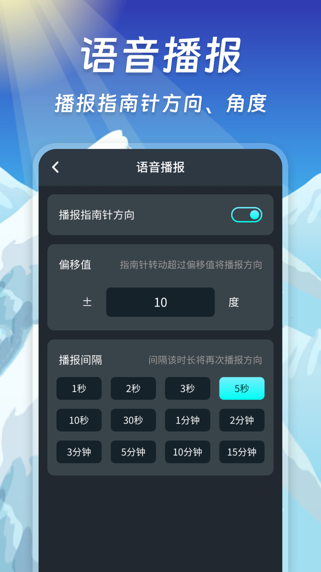 手机指南针不用钱下载链接盘点 优质手机指南针软件介绍