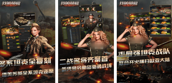 2026二战战略手游安卓下载分享 5款经典的战略游戏推荐