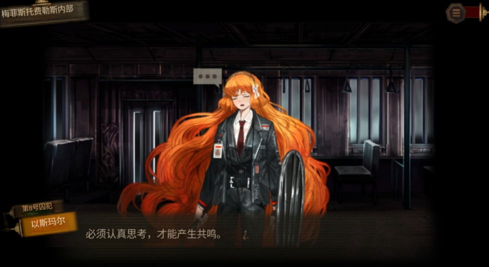 边狱巴士闪退怎么办 边狱公司闪退解决办法截图