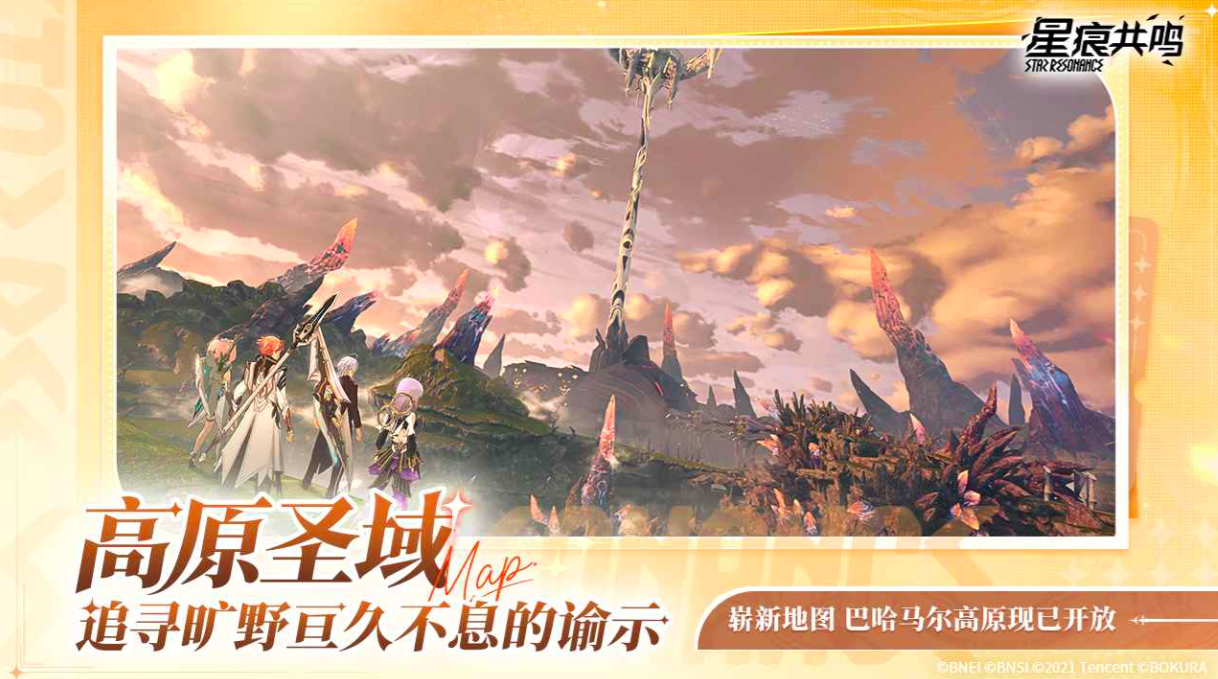 2026腾讯有哪些游戏值得上手