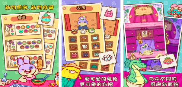 2026兔子游戏榜单合集8 兔子游戏before_2top5