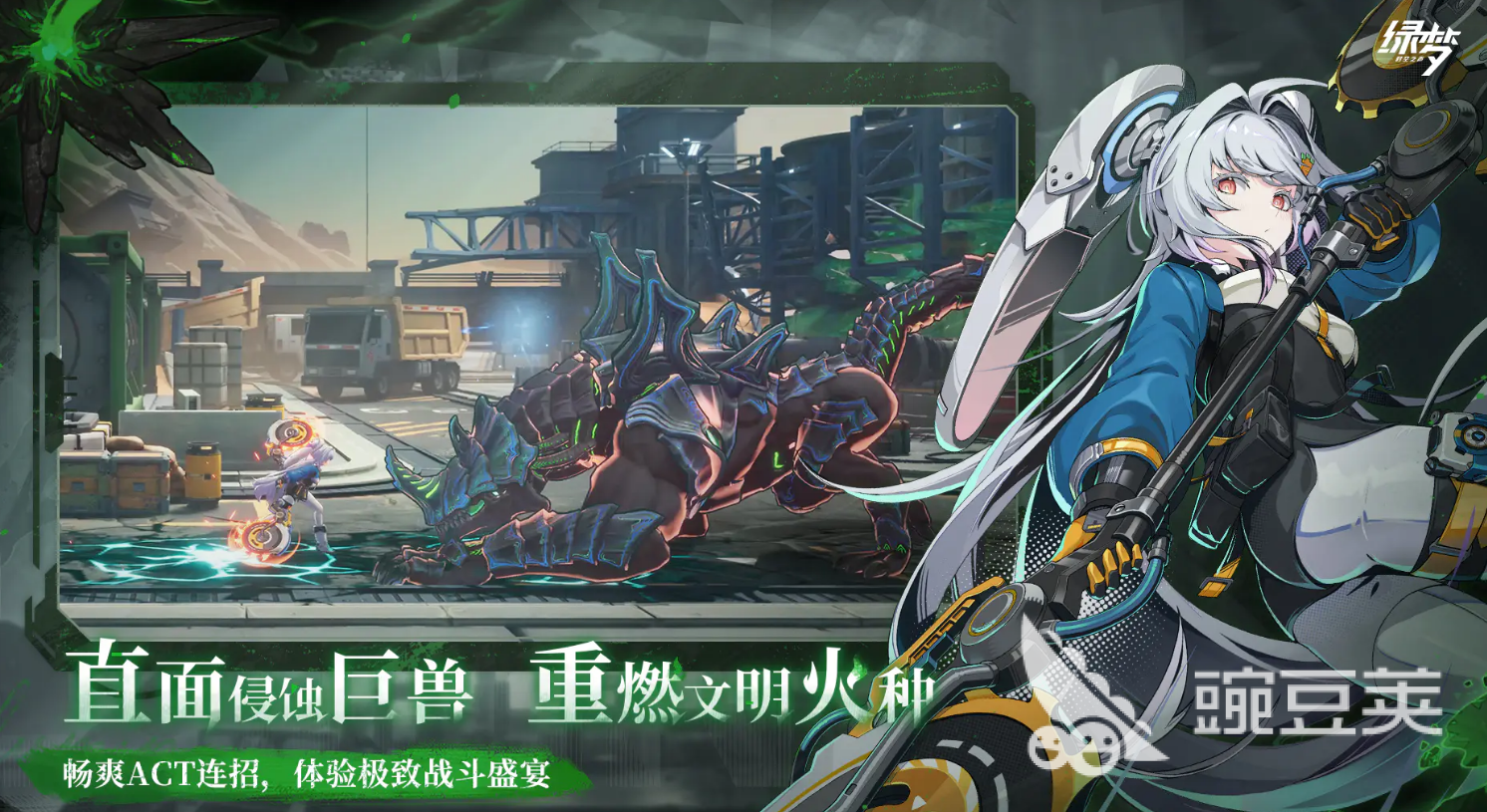 绿梦时空之声是什么游戏 绿梦时空之声游戏类型与玩法详细盘点截图