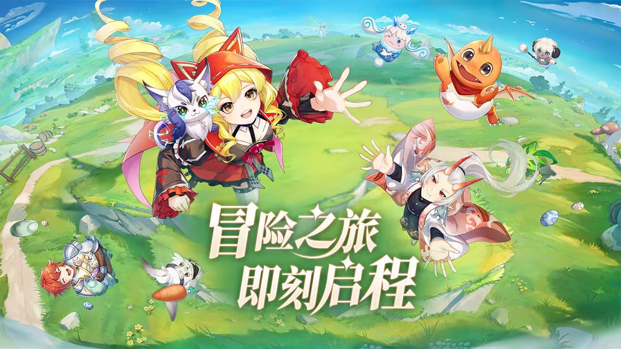 勇者幻兽录兑换码合辑 勇者幻兽录礼包码盘点截图