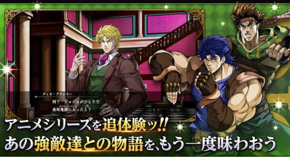 2026年必玩的JoJo的奇妙冒险游戏分享：高人气与高口碑冒险游戏介绍截图