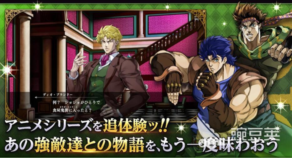 JoJo的奇妙冒险2026受欢迎的冒险游戏介绍｜必玩JoJo的奇妙冒险不用网络与主机游戏分享截图