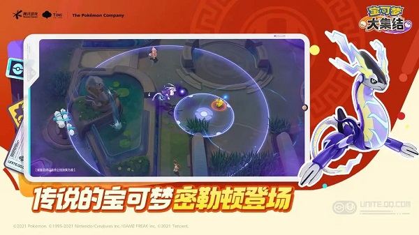 宝可梦3d游戏手机版分享 2026受欢迎的宝可梦游戏大介绍截图