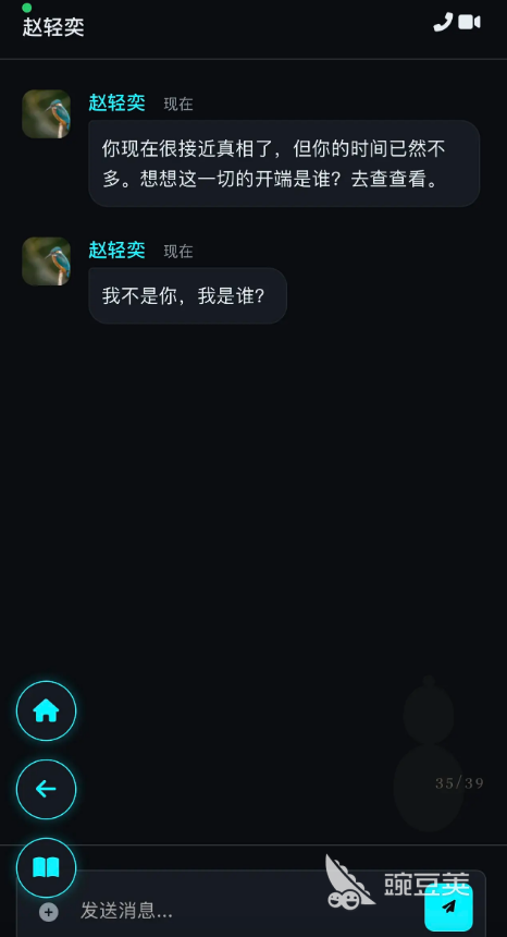 憩园古董店手游安卓下载安装攻略及预约入口汇总截图