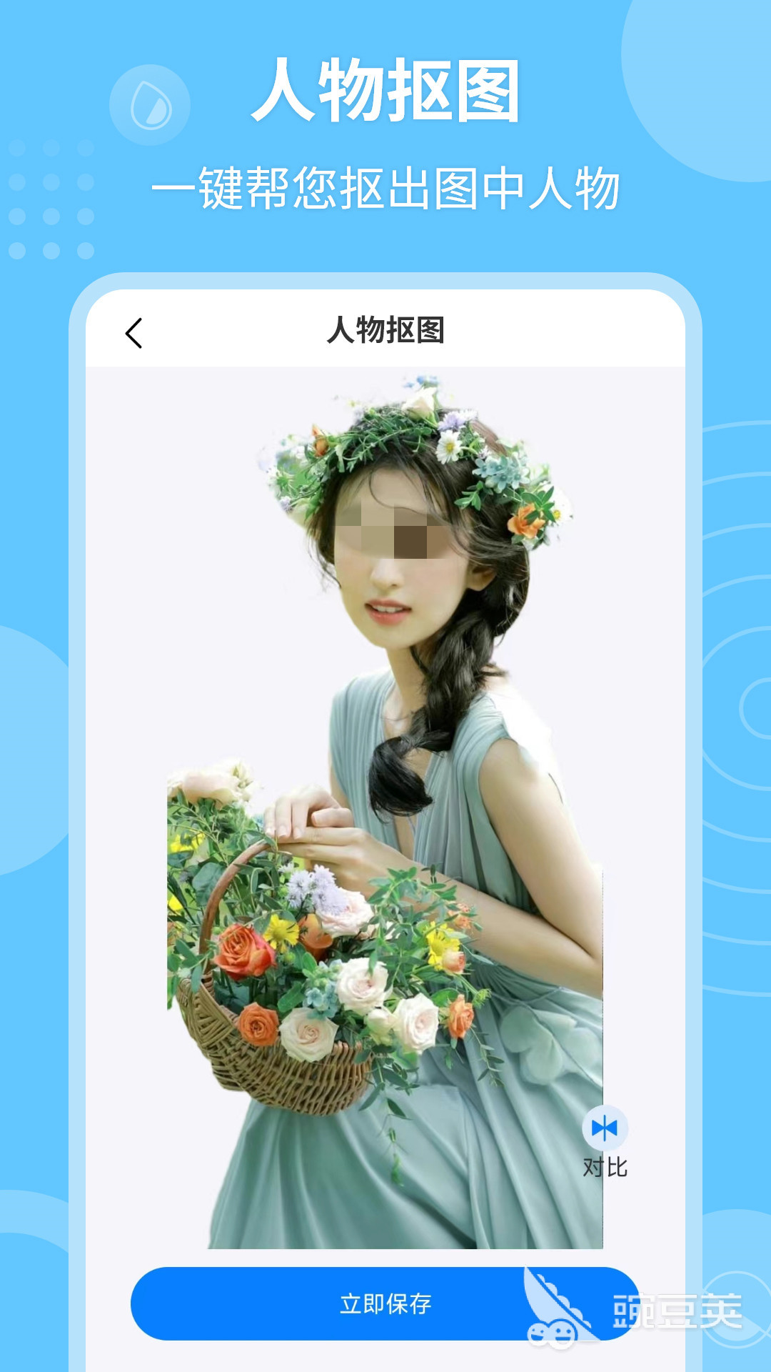 改日期P图软件分享 实用的手机电脑端日期修改工具榜单截图