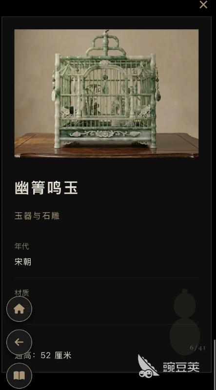 憩园古董店游戏手机版公测时间揭晓 憩园古董店手游上线日期汇总截图