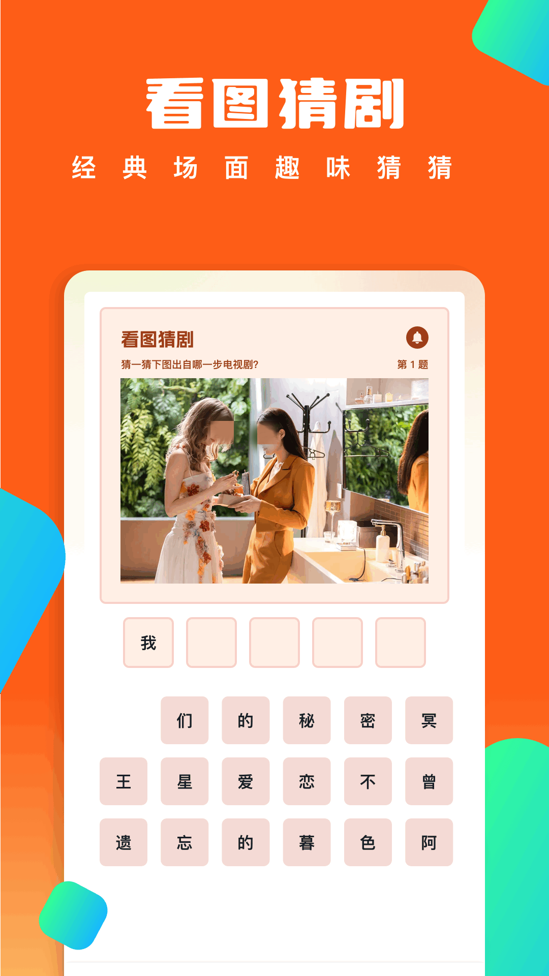 专门看泰剧最全的软件有哪几款 火爆的韩剧观看软件下载排行