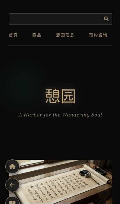 憩园古董店游戏手机版公测时间指引 憩园古董店最新公测消息