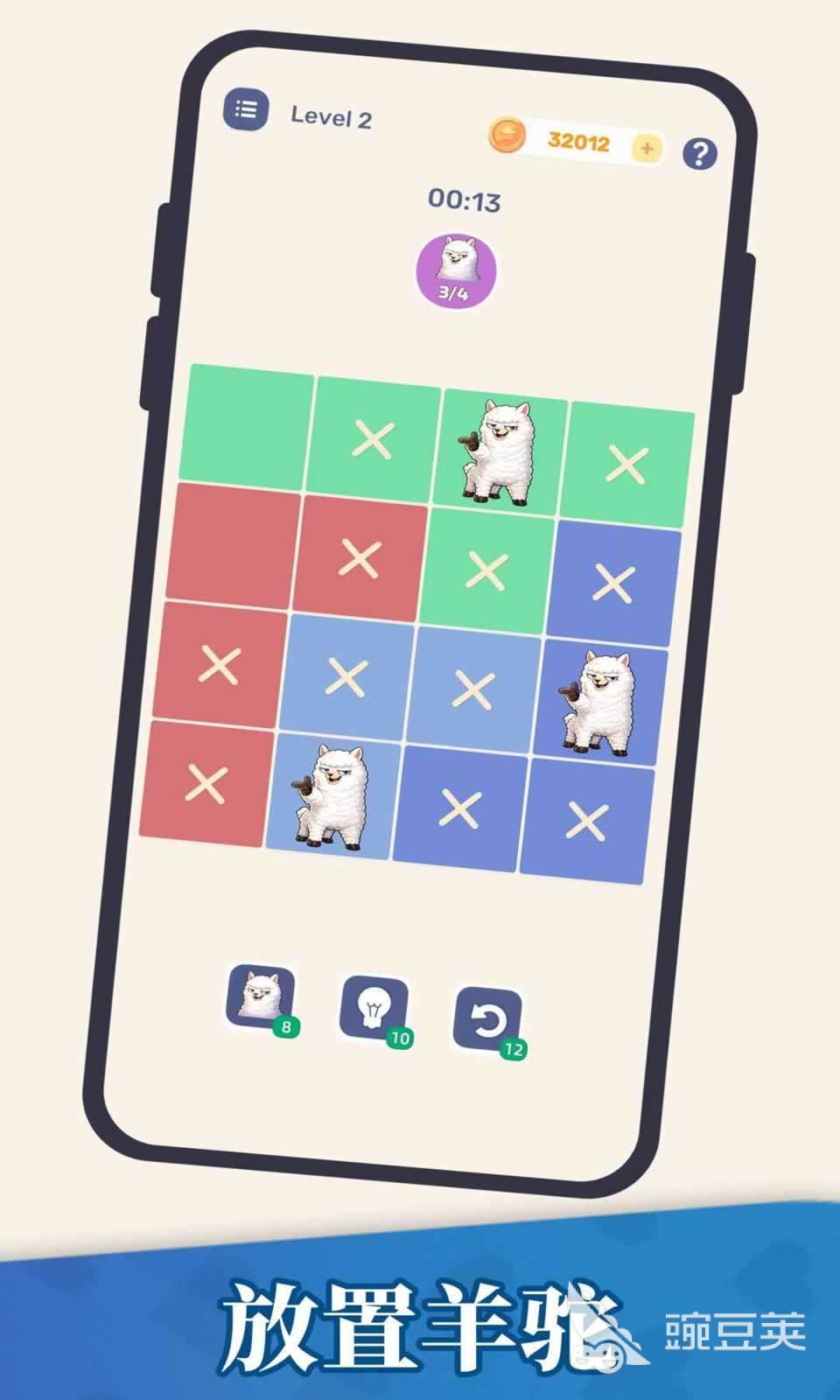 放置羊驼下载方式全教程 放置羊驼多平台安装攻略与资源汇总截图