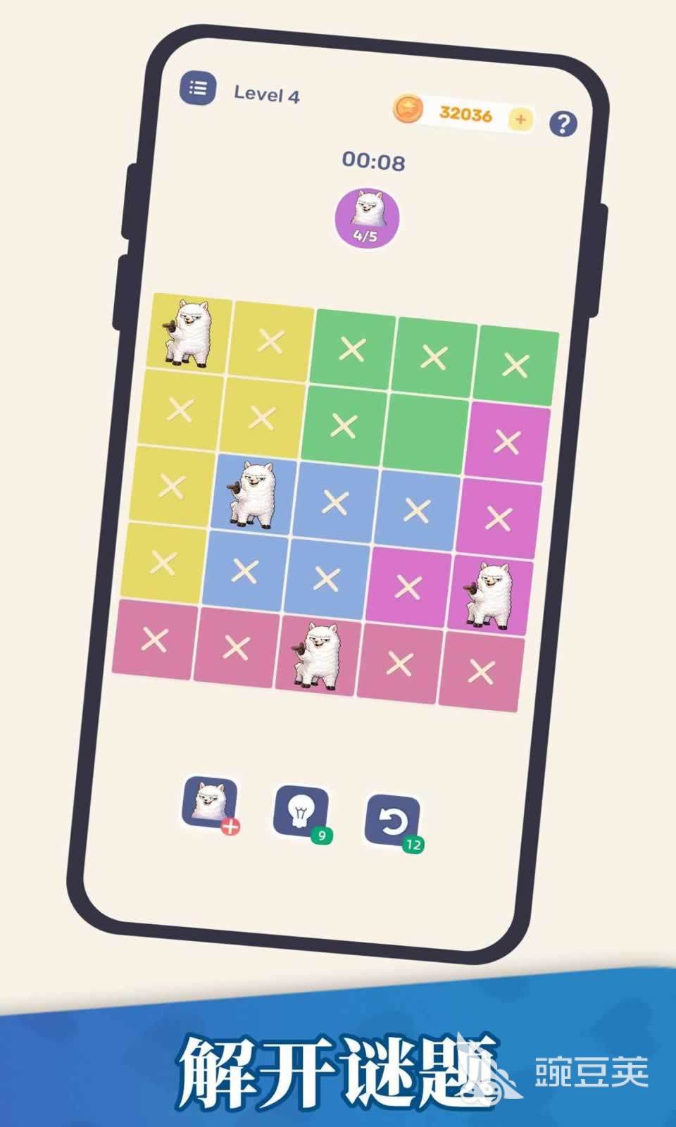 放置羊驼兑换码汇总 放置羊驼最新可用兑换码推荐截图