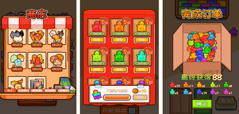 对对碰游戏有哪些好玩