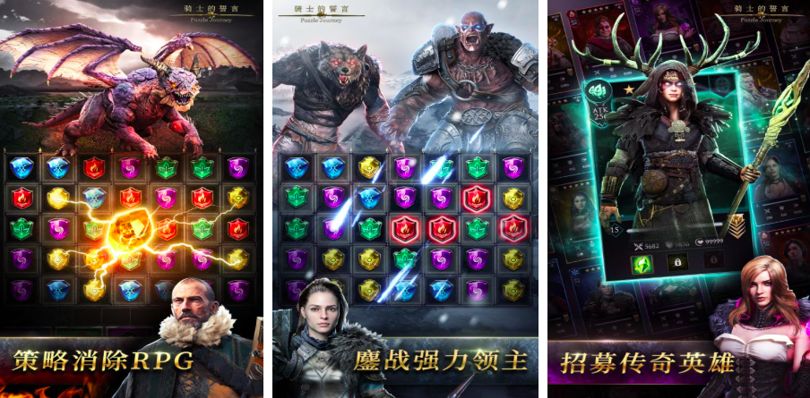 2026一个骑士拿着一把剑的游戏