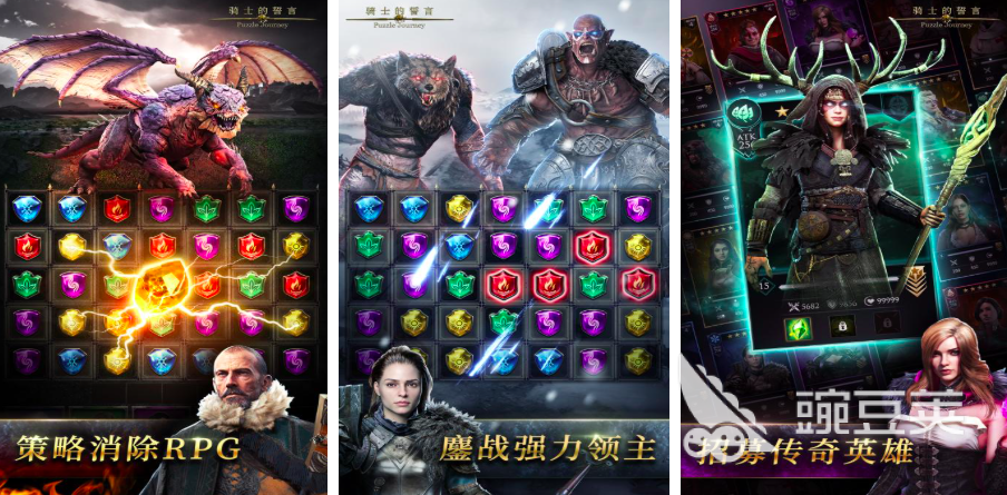 2026火爆的骑士题材游戏分享:手持长剑的冒险类游戏Top5