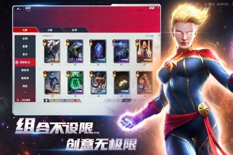 受欢迎的复仇者联盟游戏 2026有哪几款复仇者联盟游戏截图