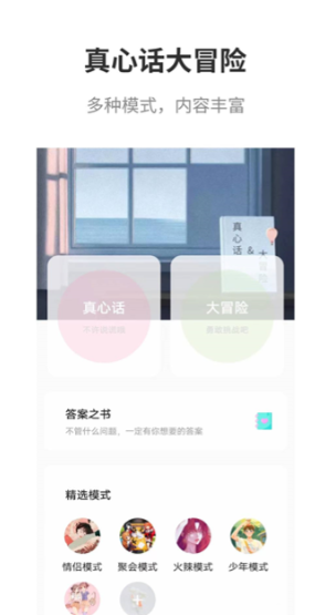 2026年火爆的大冒险游戏分享：好玩又刺激的冒险类游戏合辑截图