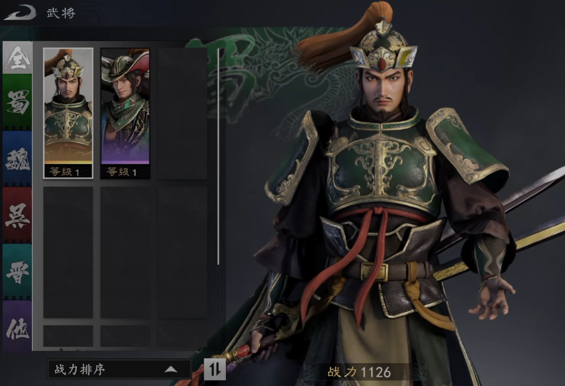 真三国无双天下下载连接推荐 真三国无双天下预约下载方式分享截图