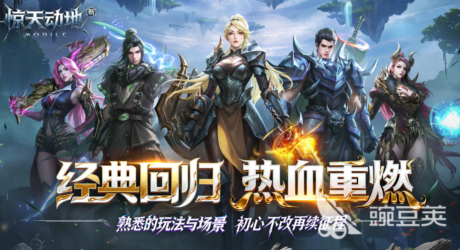 新惊天动地游戏手机版副本高效刷取方法与实用教程