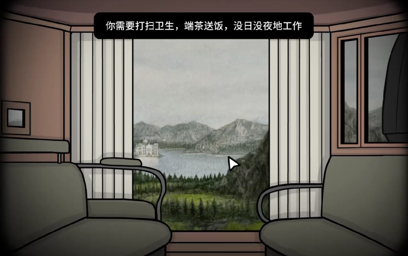 湖之仆从下载慢怎么办 湖之仆从下载提速方法截图