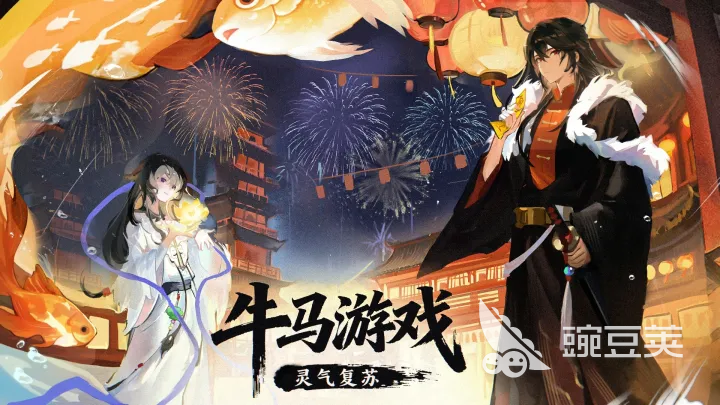 牛马游戏重启人生兑换码合辑 2026最新可用礼包码汇总截图