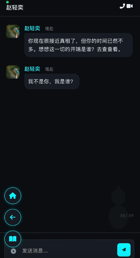 憩园古董店手游安卓下载地址推荐 憩园古董店游戏手机版预约渠道分享截图