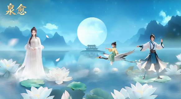 泉愈下载最新链接地址一览