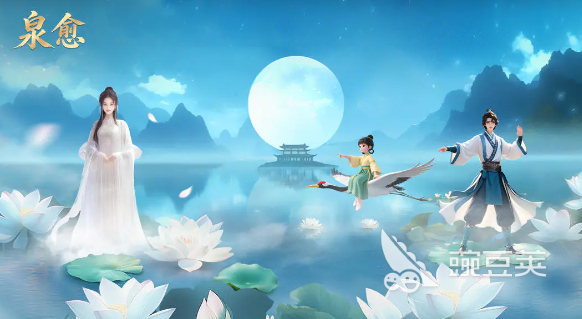 泉愈下载安装指南 泉愈游戏预约与最新版本本获取方法截图