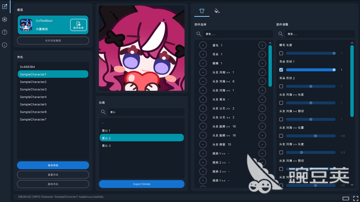 EmoteLab系统配置要求详解：硬件与软件环境需求指南