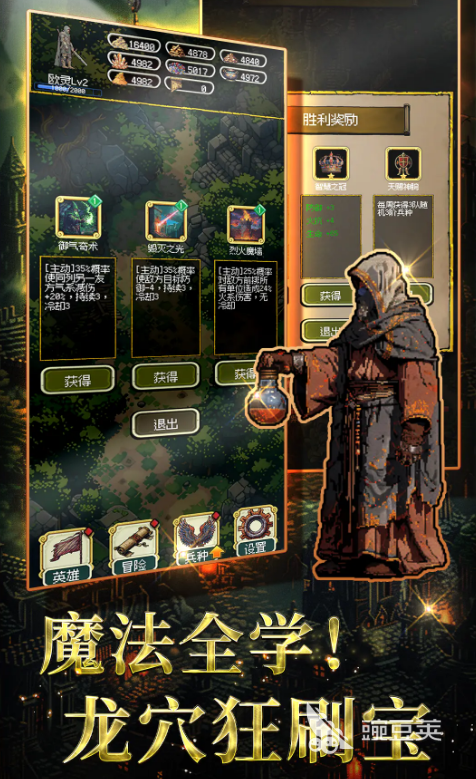 圣龙宝藏与999天生存公测时间揭晓｜圣龙宝藏与999天生存上线日期指引截图