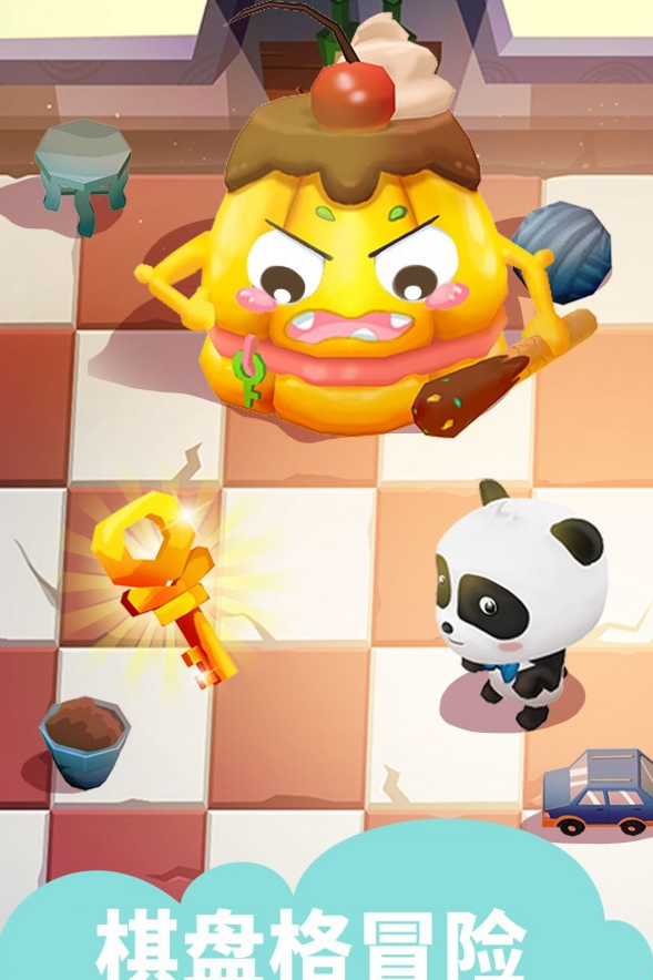 幼儿园最火十款游戏分享 2026经典的幼儿园游戏推荐截图