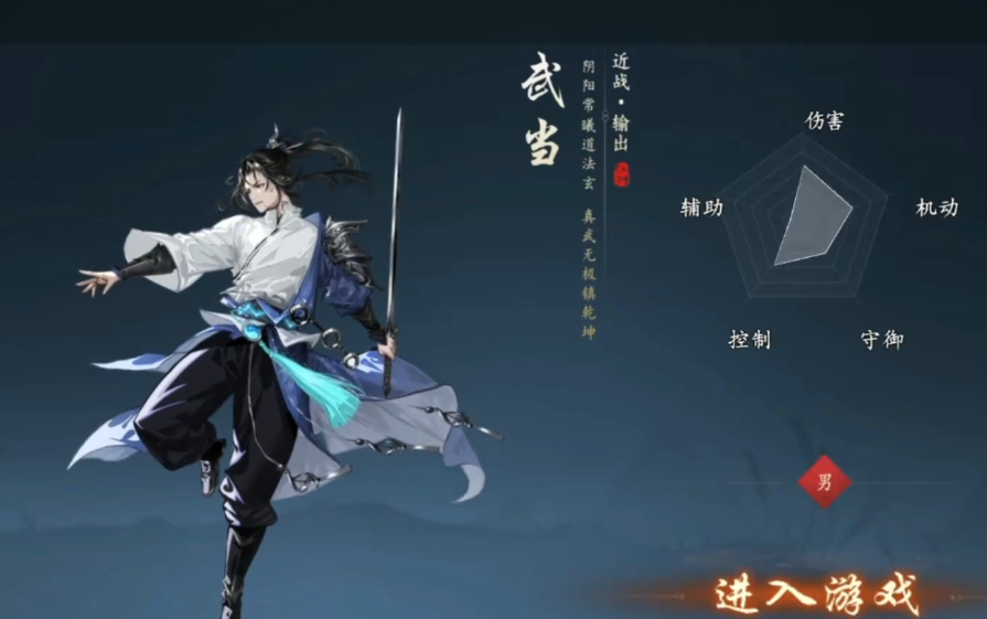 执笔画江湖下载安装链接推荐 执笔画江湖预约下载方式分享截图