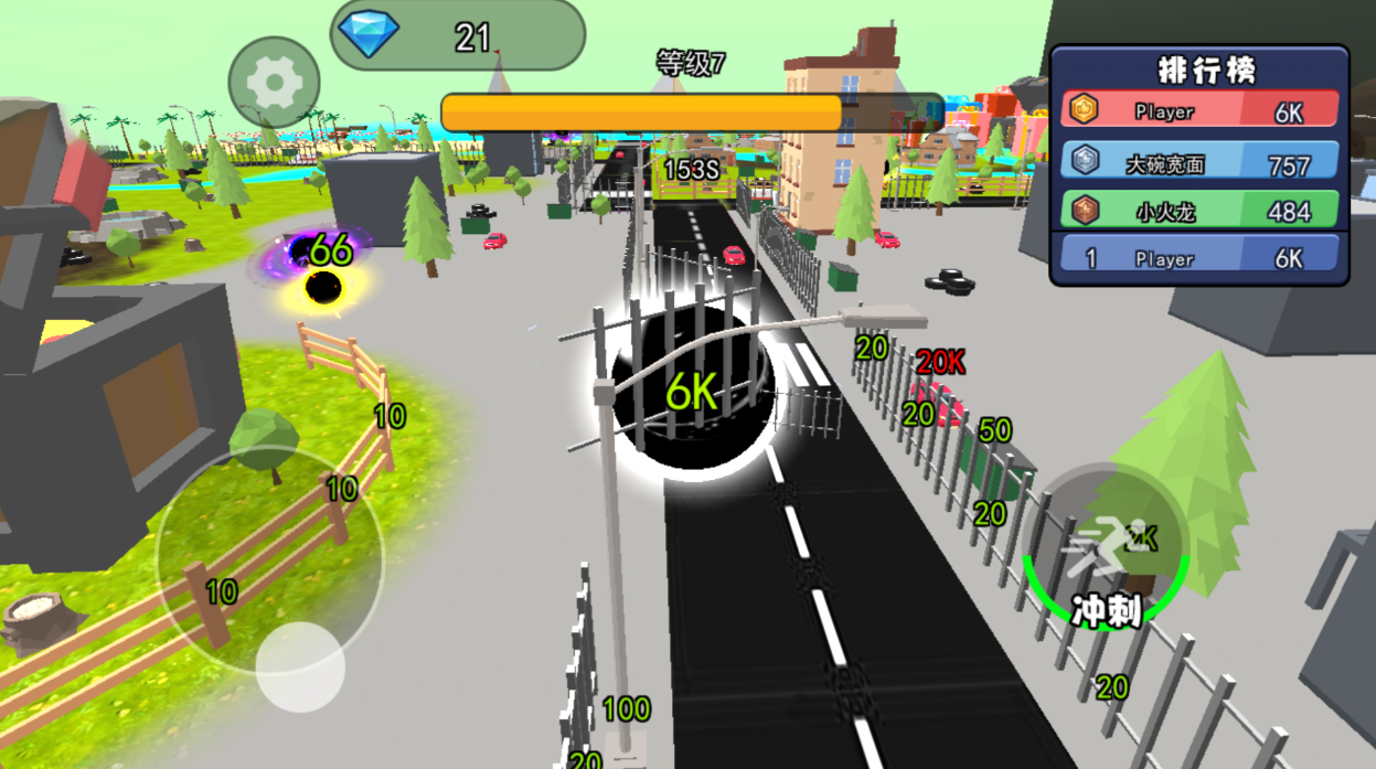 高人气的黑洞吞噬游戏榜单合集 2026不用钱的黑洞吞噬游戏合辑