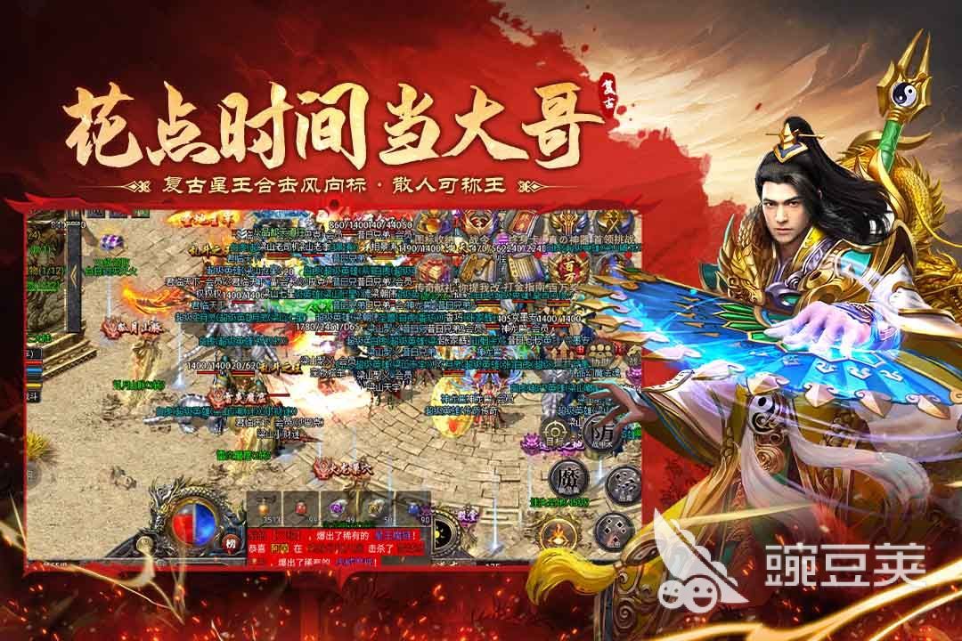 飞剑江湖公测时间揭晓 飞剑江湖开服日期与最新服务器信息截图