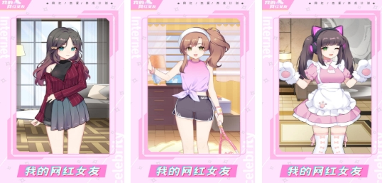 有趣的女友游戏前五 人气较高的女友游戏合辑2026