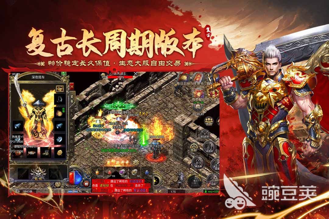 飞剑江湖最新兑换码汇总：每日更新可用礼包码